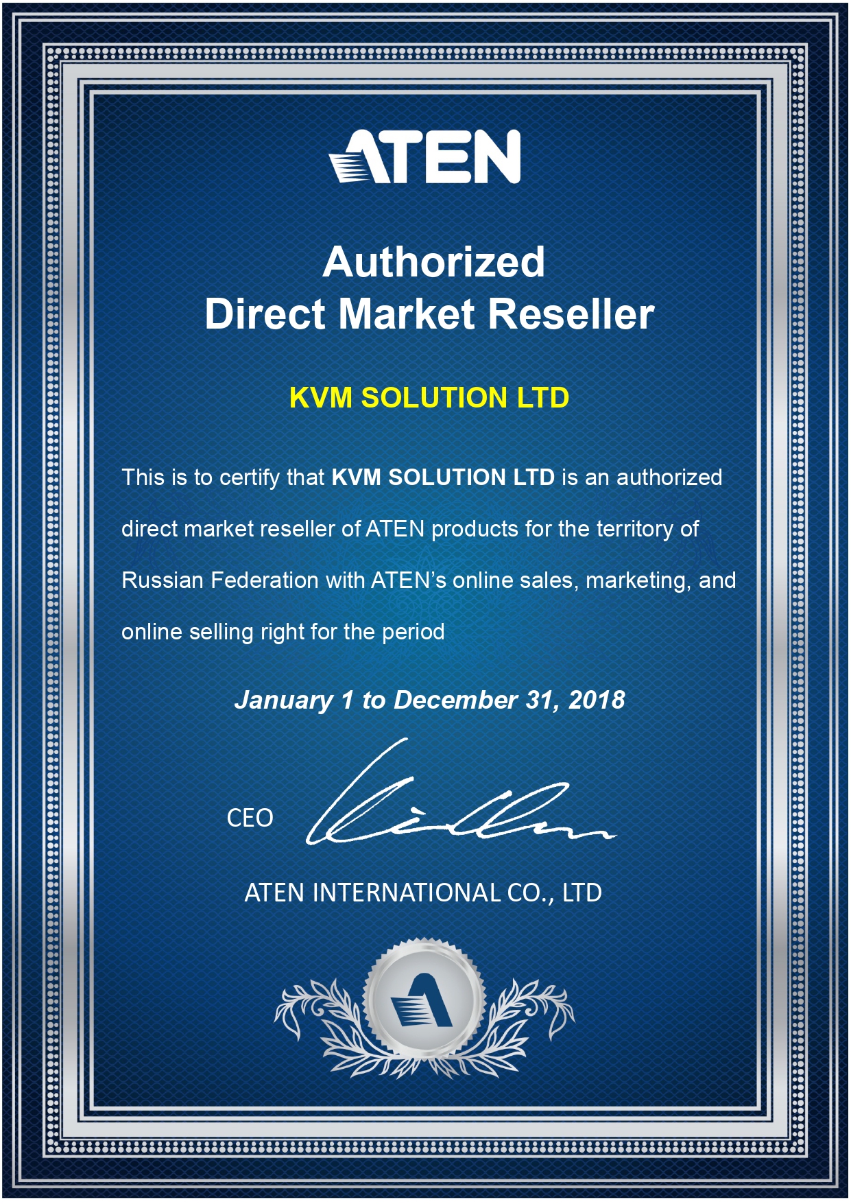 Сертификат Direct Market Reseller ATEN 2018