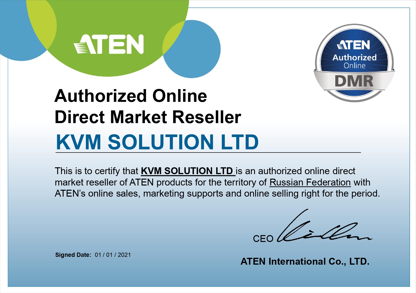 Сертификат Direct Market Reseller ATEN 2021