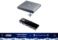 Комплект из двух док станций ATEN US3311 и ATEN UH3238. 2 по цене 1.