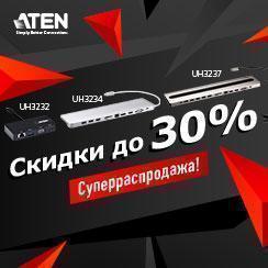 Скидка 30% на док станции