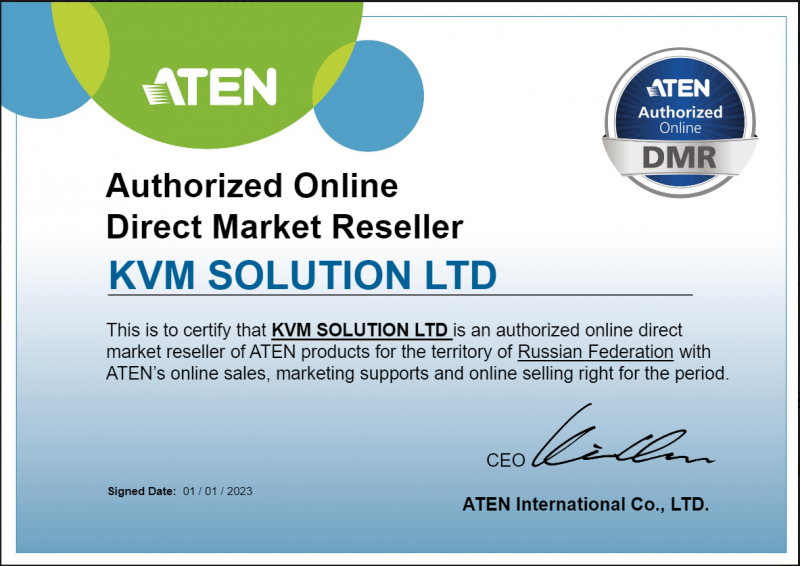 Сертификат официального прямого реселлера ATEN в России.