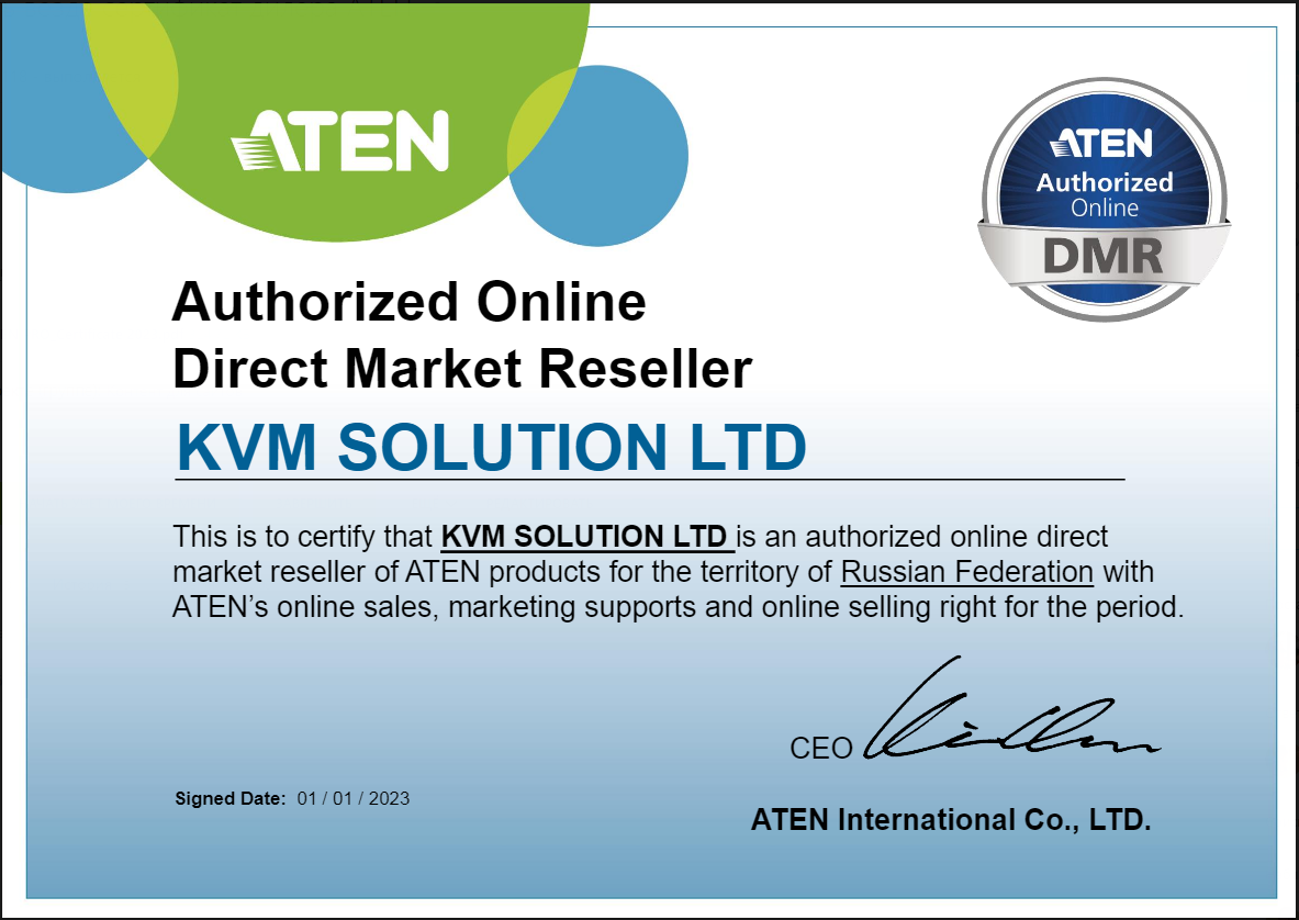 Сертификат Direct Market Reseller ATEN 2023