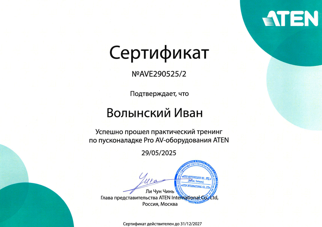 сертиф2.jpg