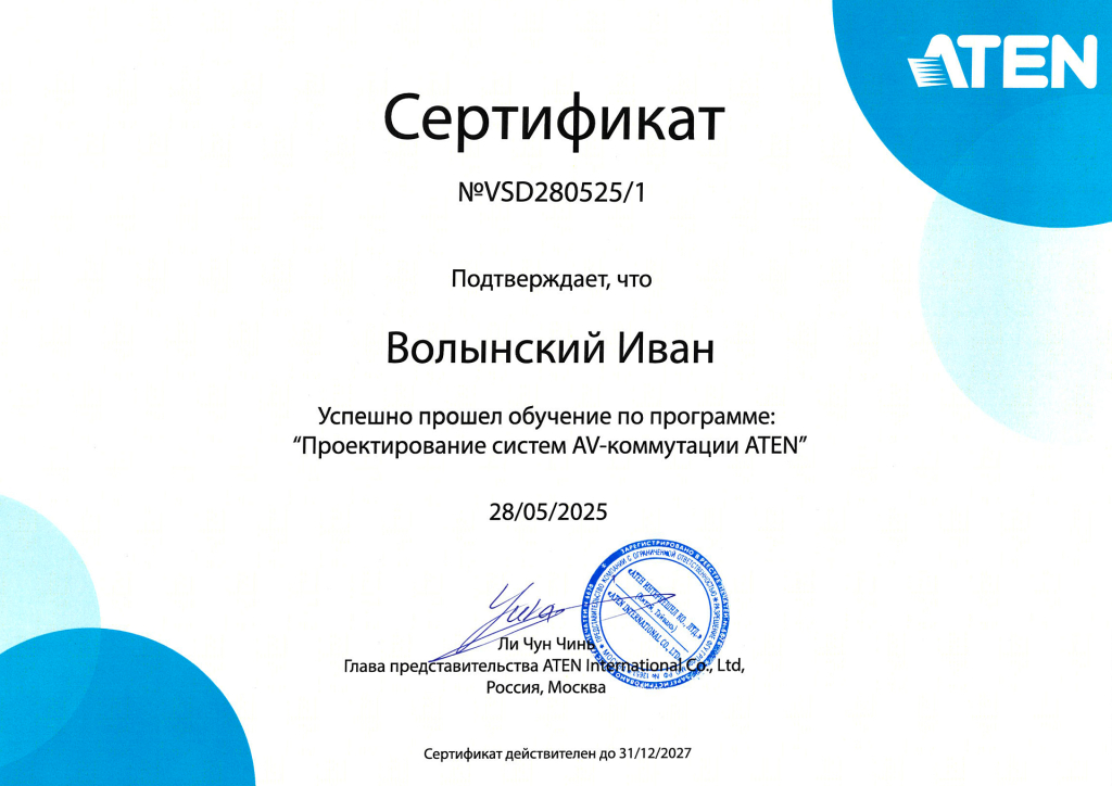сертиф1.jpg
