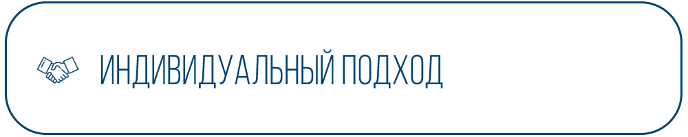 podhod.png