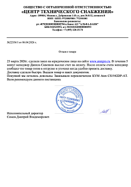 ООО "Центр Технического Снабжения"