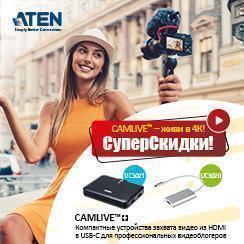 Camlive – живи в 4К